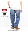 Edwin Pants E50570 Men's