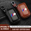 Metal Leather Keychain Auto M LOGO Emblem Keyrings Accessorie for X7 X3 X4 X5 X6 3 4 5 6 7 Series Z4 M M3 M5 M6 E38 E39 E46 E53 E60 E61 E64