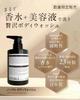 [Official] Noble Body Wash Graceful Time