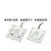 1pcs GML670 smart shelf can use human scale pressure sensor 3D printed micro weight sensor 50kg