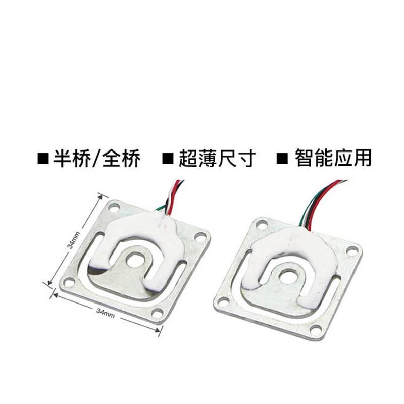 1pcs GML670 smart shelf can use human scale pressure sensor 3D printed micro weight sensor 50kg