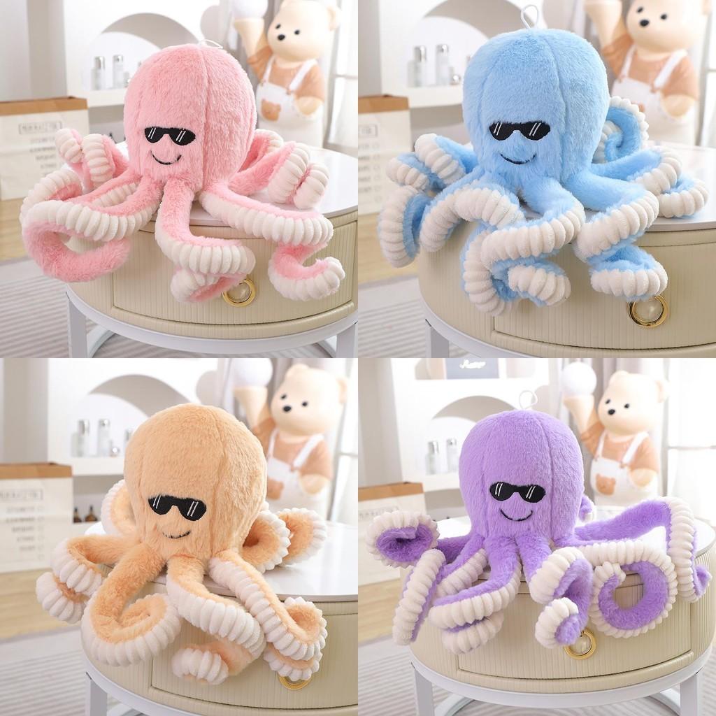 Octopus Face Smiling Plush Toy Stuffed Doll Bedroom Decoration Cute Kids Gift
