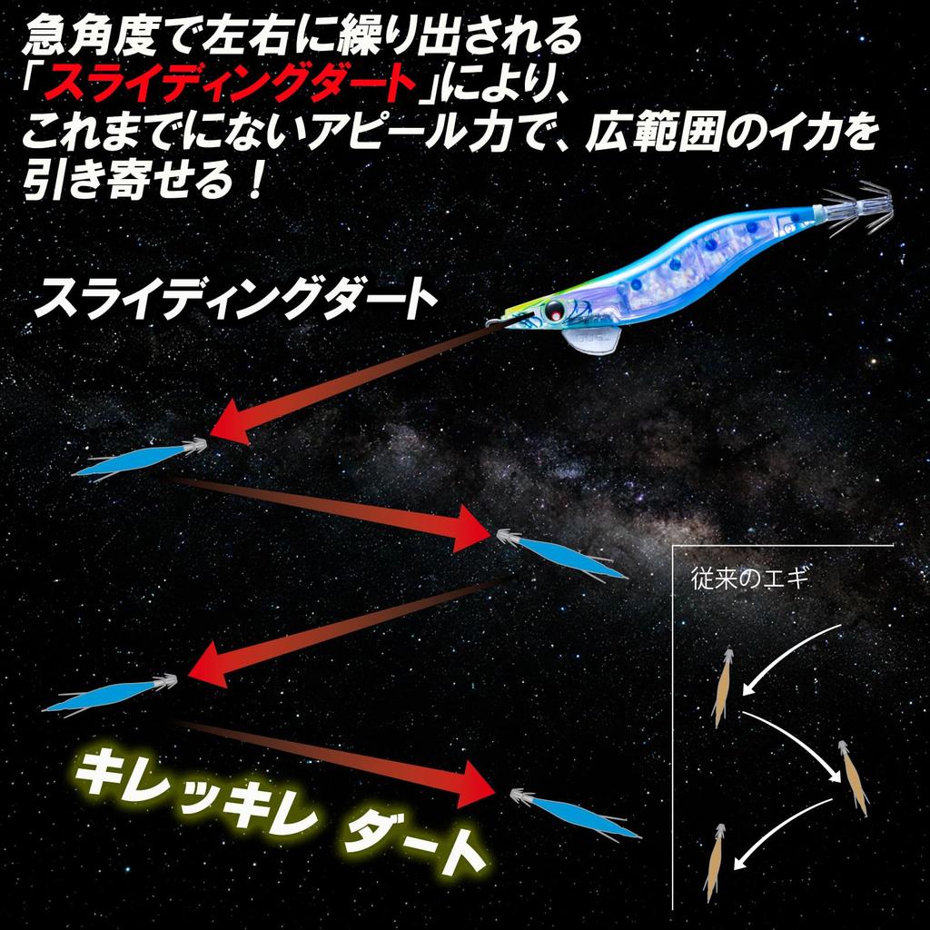 DUEL LQ Darter No. 3.0 Weight: 14g Moon Viewing Purple