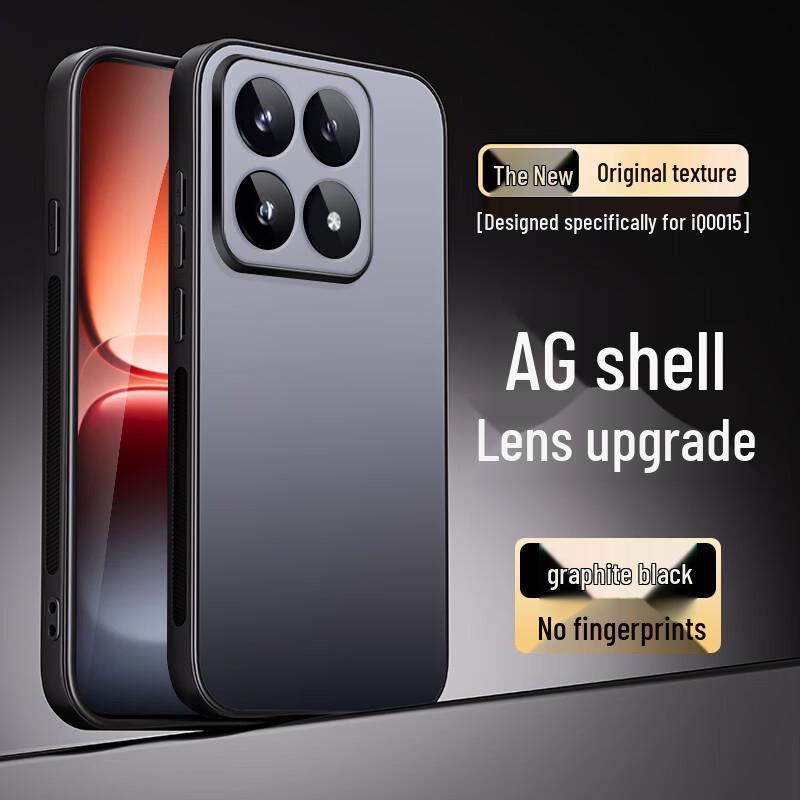 

vivo iQOO 15 AG Frosted Full-Protection Phone Case vivo iQOO 15