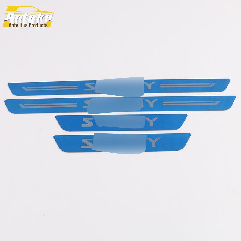 Fits 20 Sylphy Models: Sill, Bumper & Trunk Trim - Welcome Pedal Anti-Scratch Sticker.