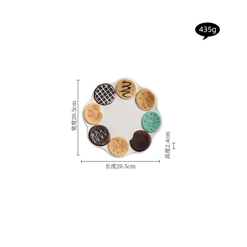 Cookie Handle Ceramic Mug Cookie Plate Creative Breakfast Cup Coffee Cup Milk Cup Beverage Cups Household Water Cups Teacup