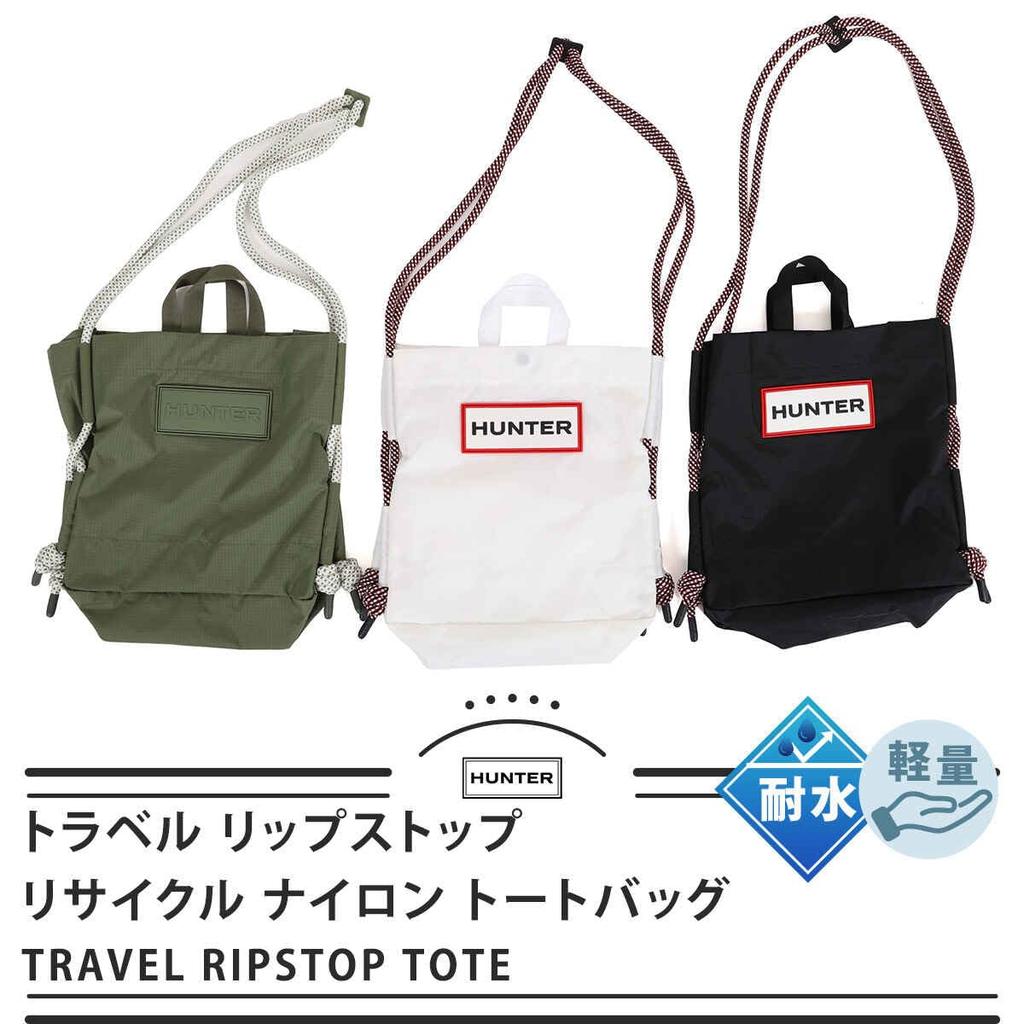 Travel Ripstop Tote