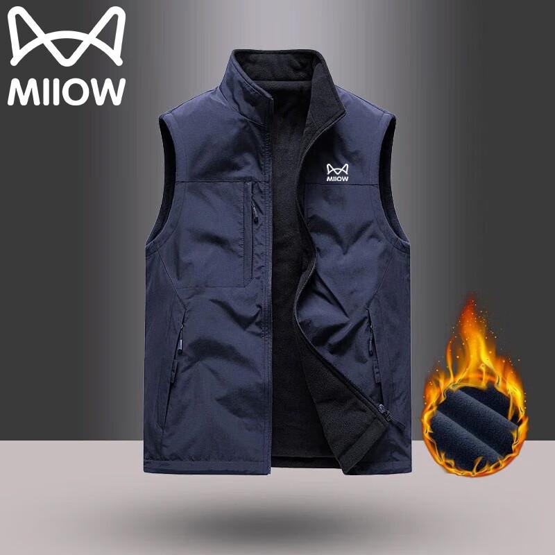 Mao Ren Men's Stand Collar Windproof Vest