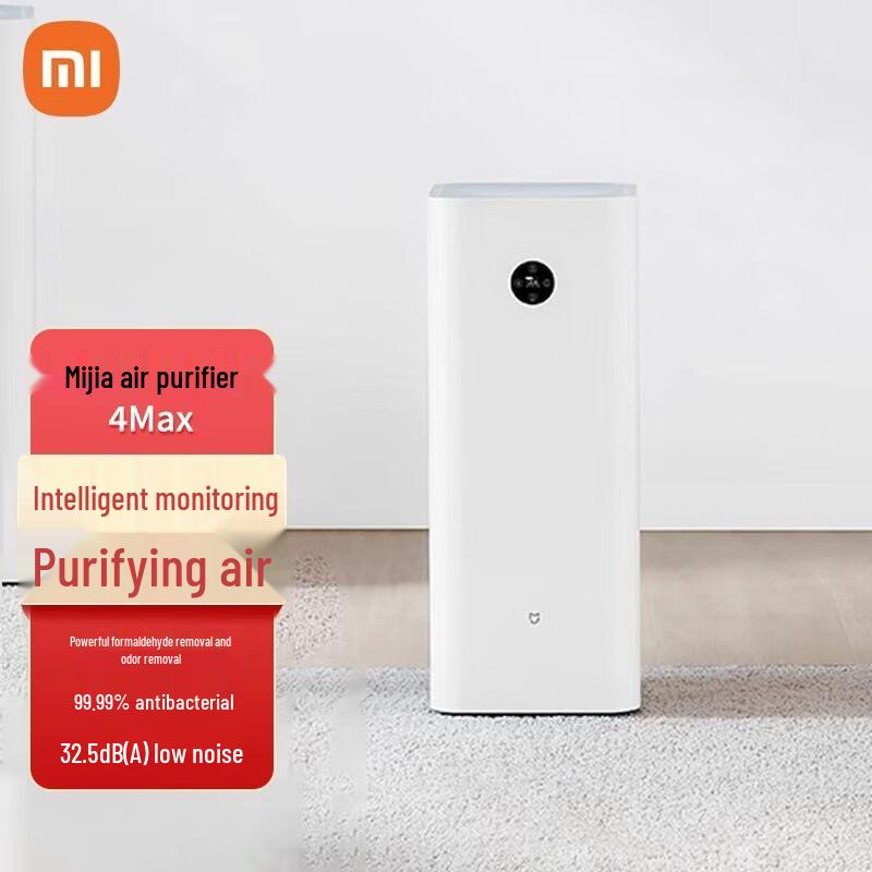 Xiaomi Smart Air Purifier 4 Max CN plug (adapter included)