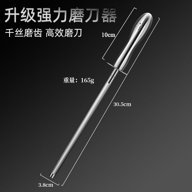 

304 Stainless Steel Knife Sharpener Stick, Butcher s Quick Sharpening Tool, Household Kitchen Chef Manual Knife Sharpener, Durab 30.5cm