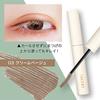 Sears Long Stay Film 03 Cream Lässt sich mit Hot Beige Mascara Beige, Wasser, abwaschen