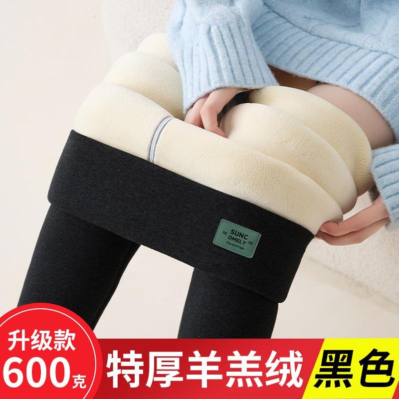 New 0g extra thick lamb wool cotton pants non-pilling thermal pants autumn and winter women's outer wear velvet leggings
