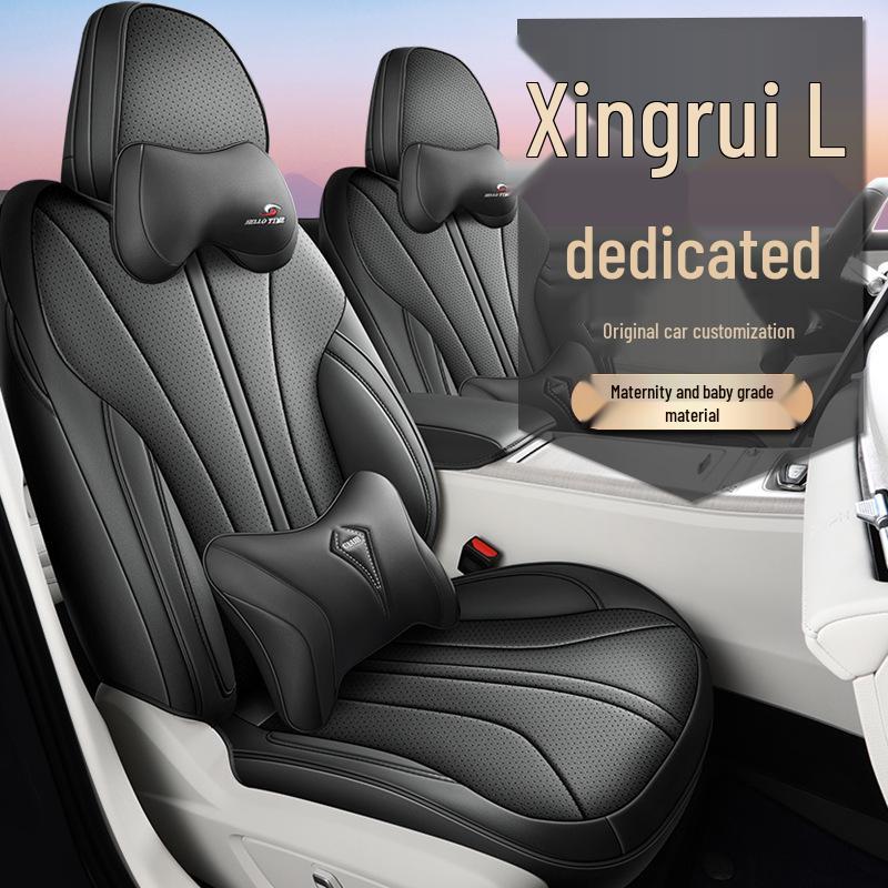 New Model Perforated Leather Car Seat Cushion for Xingrui L - Universal, All-Season Comfort