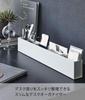 Yamazaki Slim Desk Organizer, White, Approx. W50 X D5 X H8.2cm, Tower Storage Box, 5985