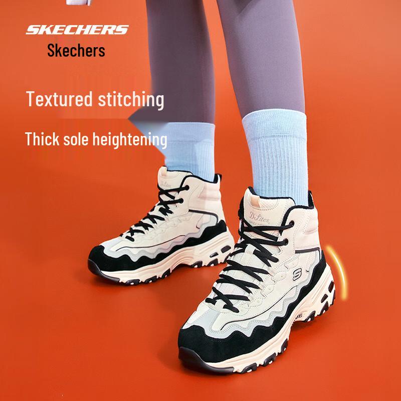 Skechers Women's Plush Panda High-Top Winter Boots