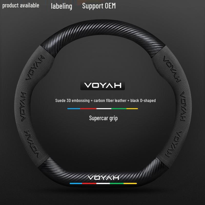 3D Embossed Suede Car Steering Wheel Cover with Chasing Light and Carbon Fiber Handle Cover