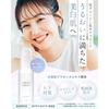 Fis white whitening serum 50ml aging care hyaluronic acid collagen ceramide quasi-drug
