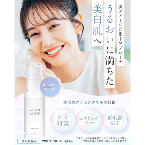 Fis white whitening serum 50ml aging care hyaluronic acid collagen ceramide quasi-drug