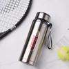 Stainless Steel Solar Thermos Cup with Lanyard - Large Capacity, Portable, Insulated for Outdoor Sports and Car Use