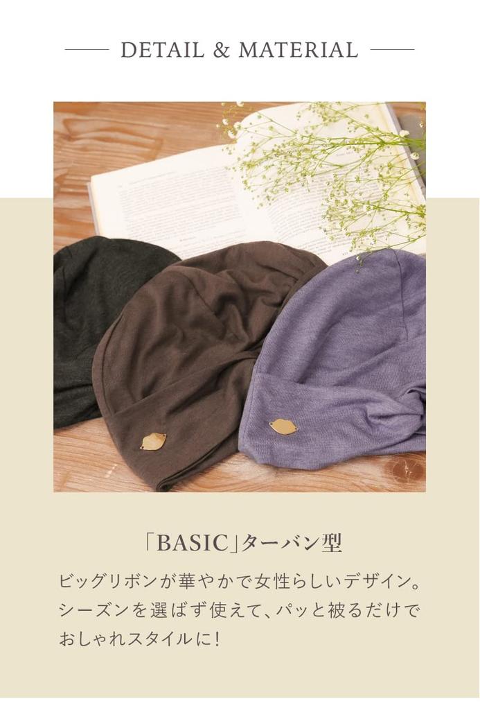 MY Medical Care for Hair Magique Hat Jean [KISS LIFE] Hat, Hat, Women's, Cute, Stylish, Cancer, Loss, Chemotherapy, (Turban Style) (Purple)