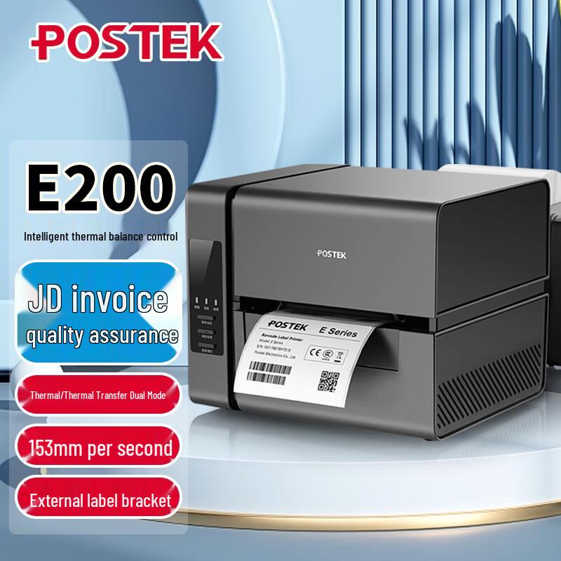 POSTEK E-Series Barcode Label Printer