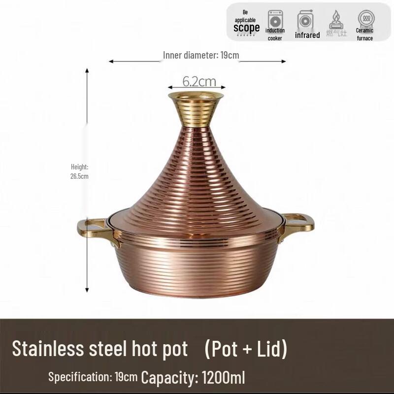 Чжиши Марокканский суповый тажин