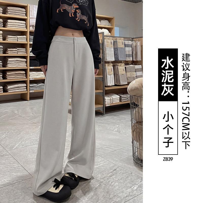 

Khaki Wide-leg Pants Women s Pants New Spring and Autumn High-end Drape Narrow Straight-leg Pants Loose Suit Pants 3xl (recommended weight 70.5-75kg )