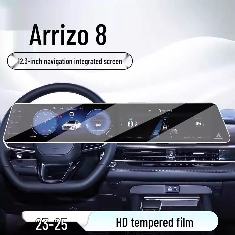 Chery Arrizo 8 (2023-2025) Center Console Screen Protector & Sticker