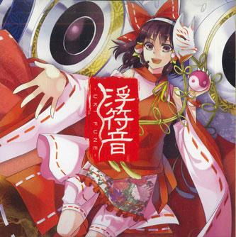 

CD K2 SOUND - Uki Fune K2SD009 K2 SOUND 2012 Japan Obi Anime/Game Used