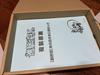 [USED] Attack On Titan Art Book FLY