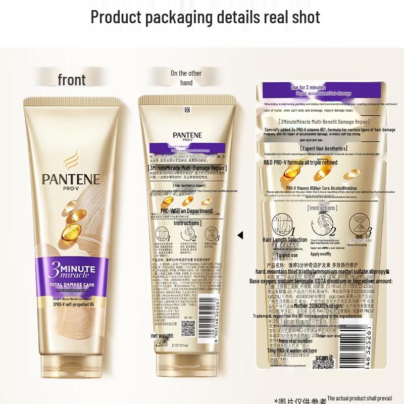 Pantene 3 Minuten Wunder Spülung