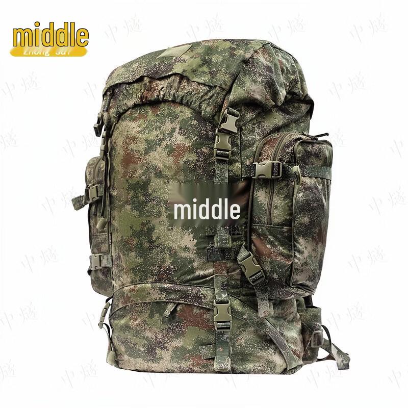 Zhong Sui Outdoor Backpack