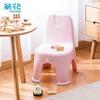 Plastic Backrest Stool