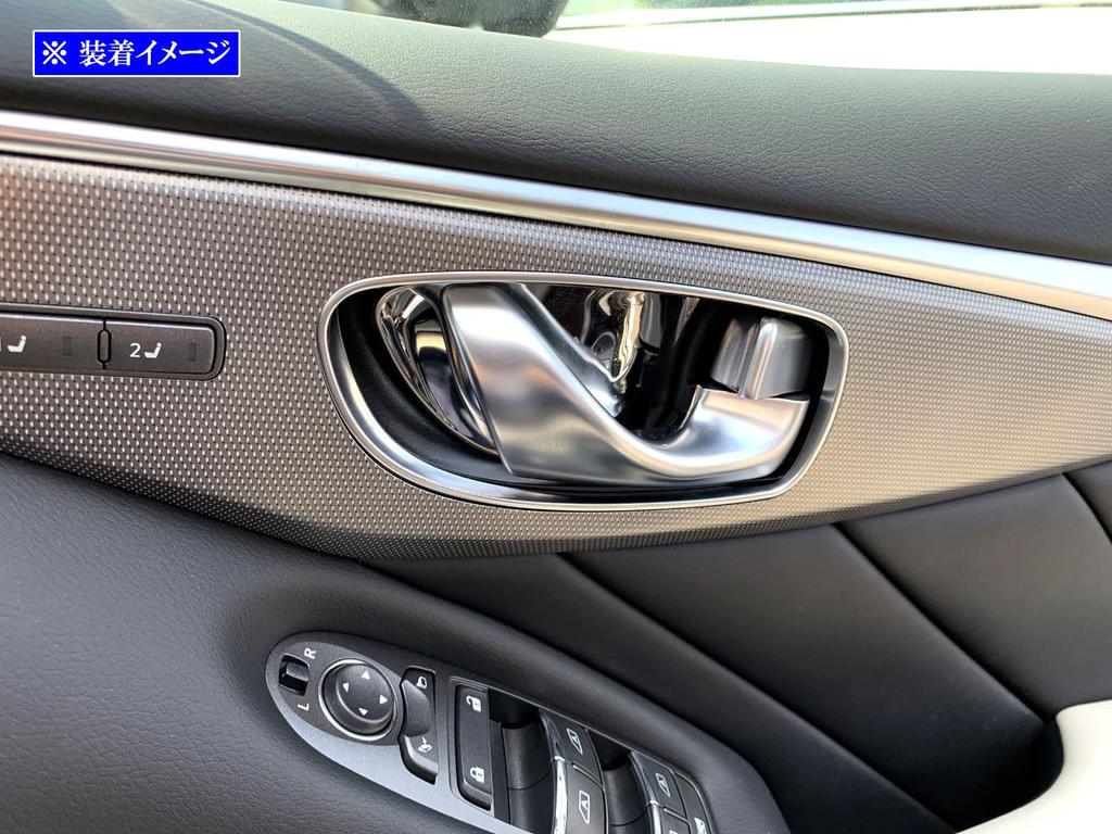BRIGHTZ Skyline V37 Super Mirror Finish Stainless Steel Plated Inner Door Handle Cover Plate 4PC RV37 HV37 HNV37 HV37 HNV37 YV37 ZV37 [INS-DHC-201]