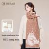 JIUMU Women's 100% Pure Wool Scarf & Shawl