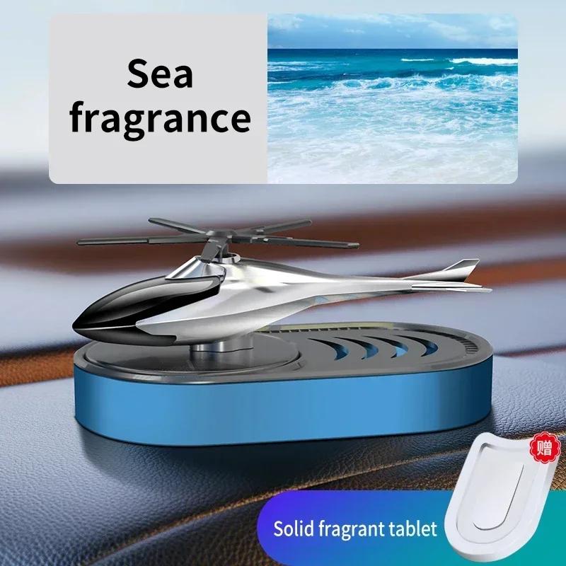 Car Solar Aircraft Freshener Car Helicopter Perfume Diffuser Car Decoration Ventilation Air Aromatherapy Ornaments