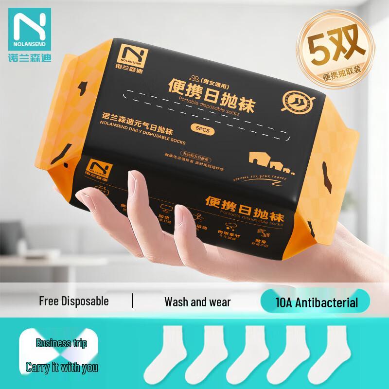NuoLanSenDi Disposable Antibacterial Mid-Calf Socks