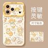 Bread kitten for apple 17 mobile phone case iphone16 new pro cute 15 cartoon max female 14