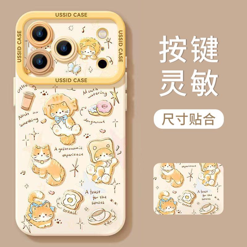 Bread kitten for apple 17 mobile phone case iphone16 new pro cute 15 cartoon max female 14