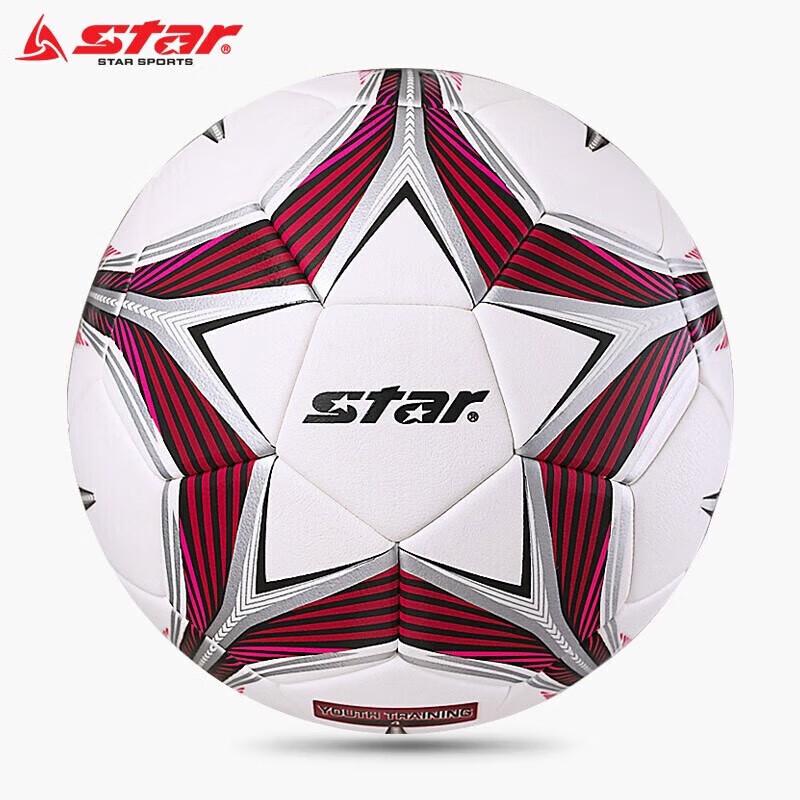 Star Youth Size 3 Training Football