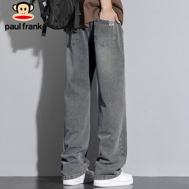 Paul Frank Men's Starry Sky Loose Wide-Leg Jeans