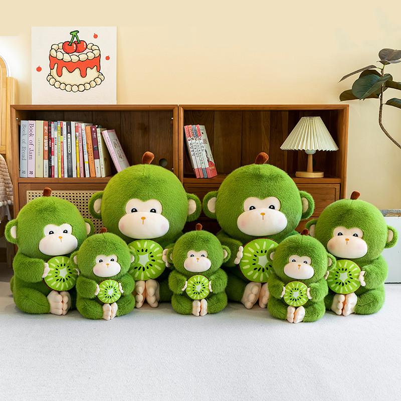 Kiwi Plush Monkey Toy Stuffed Animal Kids Birthday Holiday Pillow Cushion Gifts