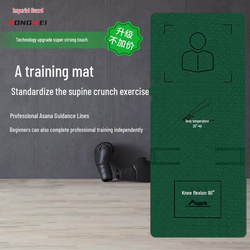 Rongwei Super-Friction Yoga & Fitness Mat