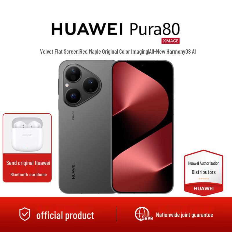 Huawei Pura 80 Smartphone (CN version)