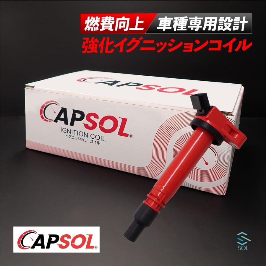 CAPSOL Lexus GS GRL11 Reinforced ignition coil Improved fuel efficiency High power Increased horsepower 90919-02250 90919-02256 Same day shipping