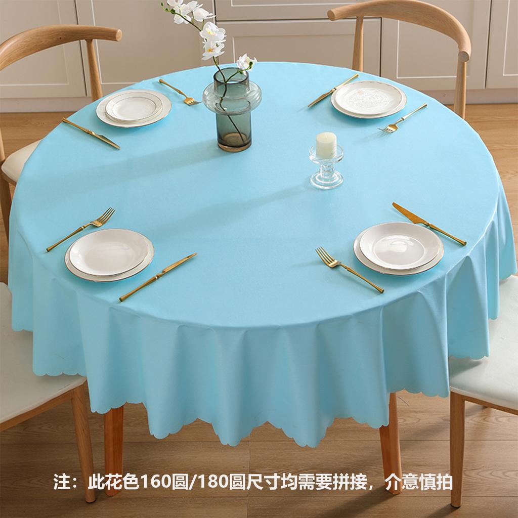 Simple Solid Color Table Cloth Waterproof Oil Resistant Round Dining Table Cloth Heat-resistant Non Washable Easy To Maintain