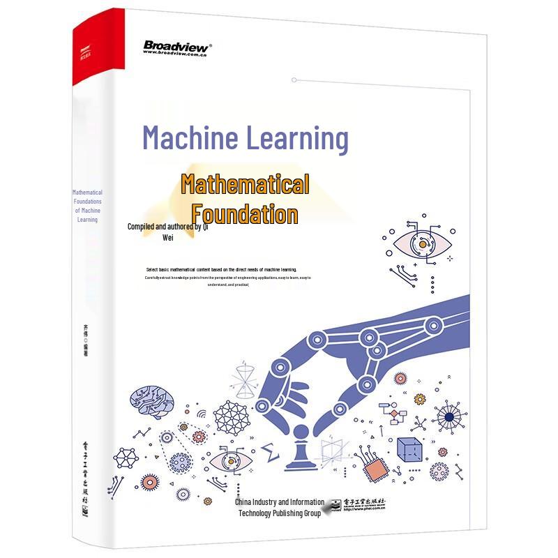 Machine Learning Math Basics