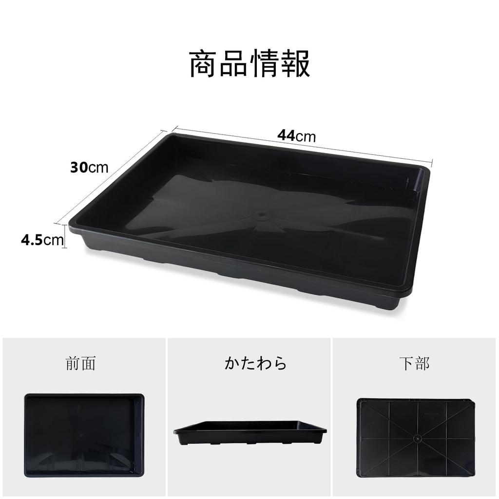 Garten Gartenarbeit große Kapazität 44cm Anzuchtset wasserdicht und Gartenarbeit Anzucht für Innen und Außen Stiefelablage Set aus Schale, Schale, Schale,