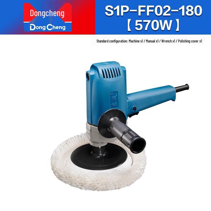 Dongcheng Variable Speed Car Polisher CN plug (adapter included)