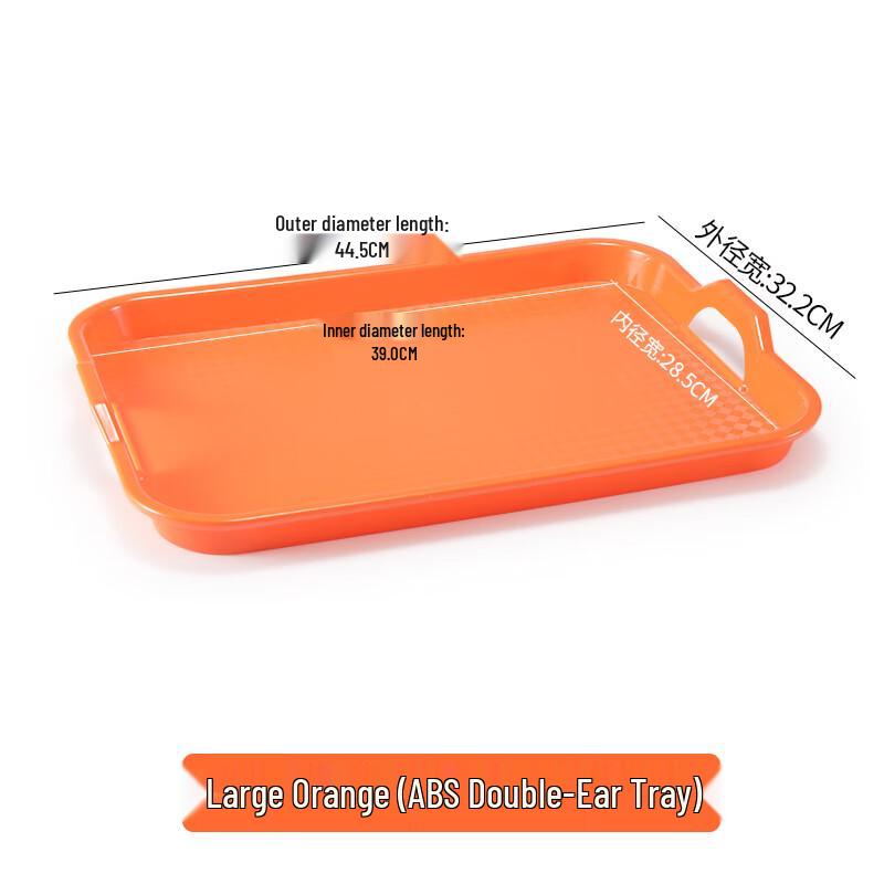 Commercial Rectangular Plastic Serving Tray